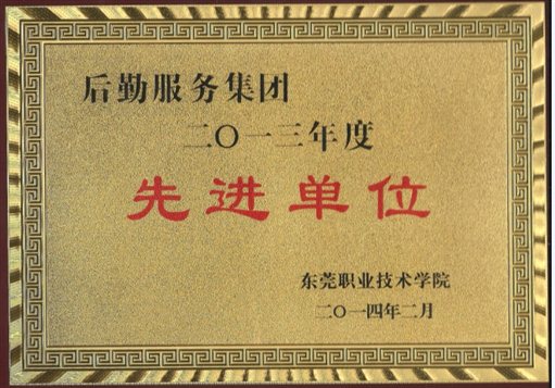 C:\Documents and Settings\Administrator\Application Data\Tencent\Users\214164108\QQ\WinTemp\RichOle\ZJ`5$ZMRN(T_FH50Q2UB94X.jpg